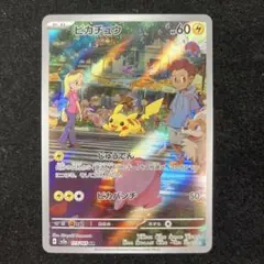 2026年最新】pokemon card 151の人気アイテム - メルカリ