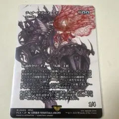 2026年最新】ティナ・ブランフォードの人気アイテム - メルカリ