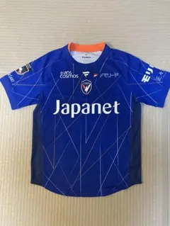 2026年最新】vファーレン長崎 ウェアの人気アイテム - メルカリ