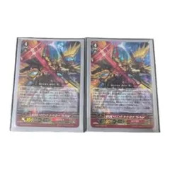 2026年最新】ドラゴニック・オーバーロード The Purgeの人気アイテム