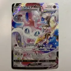 2026年最新】ニンフィアVMAX csrの人気アイテム - メルカリ