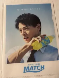 2026年最新】平野紫耀 クリアファイルの人気アイテム - メルカリ