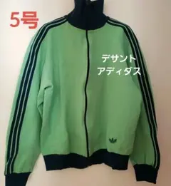 2026年最新】adidas デサント 5号の人気アイテム - メルカリ
