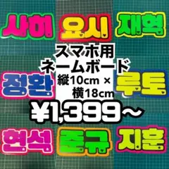 2026年最新】反射シート ネームボードの人気アイテム - メルカリ