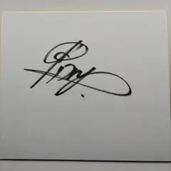 2026年最新】ストイコビッチ 直筆サインの人気アイテム - メルカリ