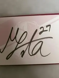 2026年最新】鹿島アントラーズサインの人気アイテム - メルカリ