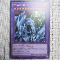 2026年最新】究極竜騎士 ウルトラの人気アイテム - メルカリ