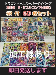 2026年最新】5000枚ブロリーの人気アイテム - メルカリ