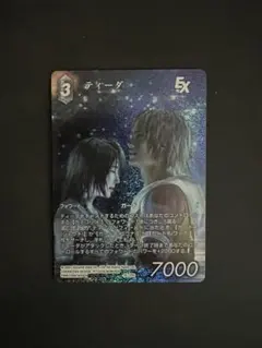 2026年最新】FFTCG ティーダの人気アイテム - メルカリ