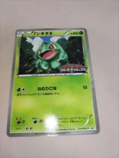 2026年最新】フシギダネジムチャレンジの人気アイテム - メルカリ