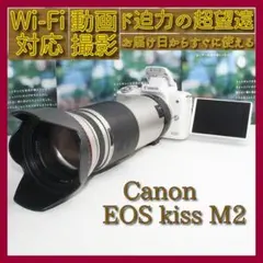 2026年最新】eos m2 望遠レンズの人気アイテム - メルカリ
