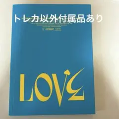 2026年最新】ive アルバム 未開封 love diveの人気アイテム - メルカリ