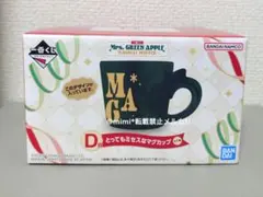 2026年最新】ミセスグリーンアップル グッズ マグカップの人気アイテム