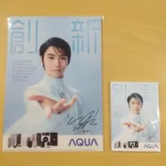 2026年最新】羽生結弦 クリアファイル aquaの人気アイテム - メルカリ
