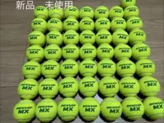 2026年最新】硬式テニスボールの人気アイテム - メルカリ