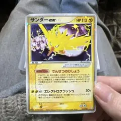 2026年最新】サンダーex 伝説の飛翔の人気アイテム - メルカリ