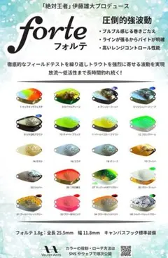 2026年最新】ベルベットアーツ フォルテ 2.1gの人気アイテム - メルカリ