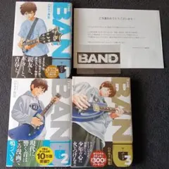 2026年最新】beck 漫画の人気アイテム - メルカリ