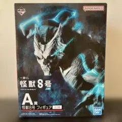 2026年最新】怪獣8号 フィギュア 一番くじ a賞の人気アイテム - メルカリ