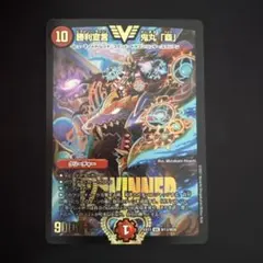 2026年最新】鬼丸ヘッドスリーブの人気アイテム - メルカリ