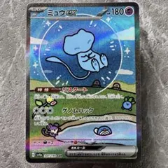 2026年最新】ミュウex SAR 海外の人気アイテム - メルカリ