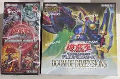 2026年最新】ドゥーム・オブ・ディメンションズの人気アイテム - メルカリ