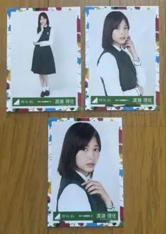 2026年最新】渡邉理佐 生写真 コンプの人気アイテム - メルカリ