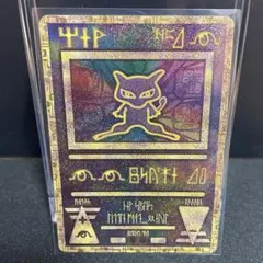 2026年最新】古代ミュウ 2019の人気アイテム - メルカリ