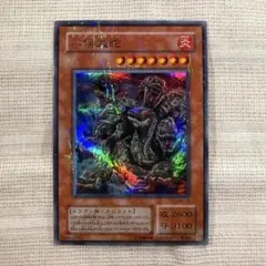 2026年最新】八俣大蛇の人気アイテム - メルカリ