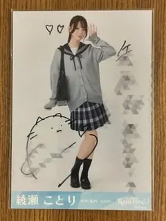 2026年最新】RAIN tree 直筆の人気アイテム - メルカリ