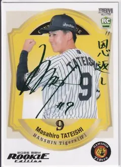 2026年最新】立石 サインの人気アイテム - メルカリ