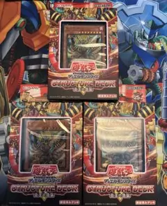 2026年最新】ストラクチャーデッキ炎王の急襲の人気アイテム - メルカリ