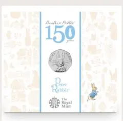 2026年最新】150周年 記念貨幣の人気アイテム - メルカリ