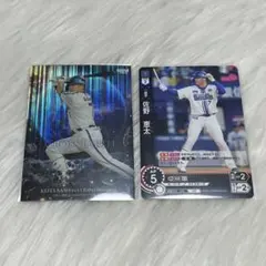 2026年最新】佐野恵太 ドリームオーダーの人気アイテム - メルカリ