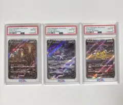 2026年最新】ライコウ スイクン エンテイ psa10の人気アイテム - メルカリ