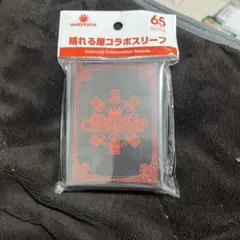 2026年最新】はっちcsスリーブの人気アイテム - メルカリ