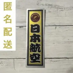 2026年最新】縣千 千社札の人気アイテム - メルカリ