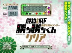 2026年最新】カチカチくんの人気アイテム - メルカリ