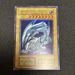 2026年最新】ブルーアイズホワイトドラゴン 20thの人気アイテム - メルカリ