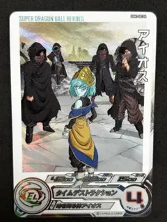 2026年最新】アイオスsecの人気アイテム - メルカリ