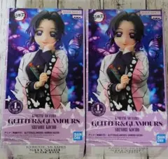 2026年最新】鬼滅の刃プライズフィギュアの人気アイテム - メルカリ