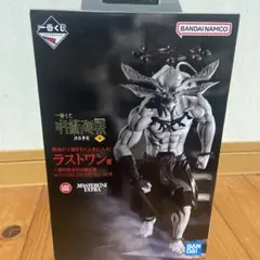 2026年最新】呪術廻戦 フィギュア ラストワン 魔虚羅の人気アイテム