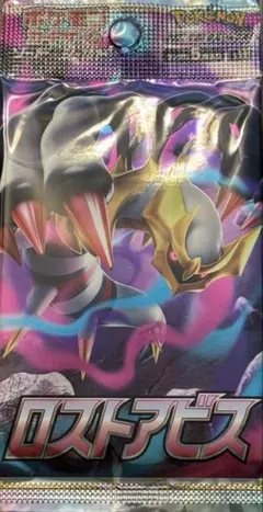 2026年最新】ポケモンカード box ロストアビスの人気アイテム - メルカリ