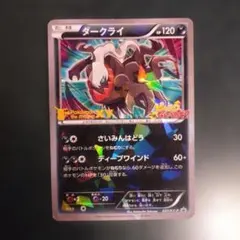 2026年最新】ピカチュウ、これなんのカギ?の人気アイテム - メルカリ