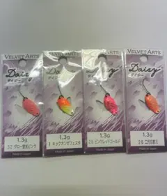 2026年最新】ベルベットアーツデイジーの人気アイテム - メルカリ