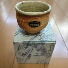 2026年最新】信楽ぐい呑の人気アイテム - メルカリ