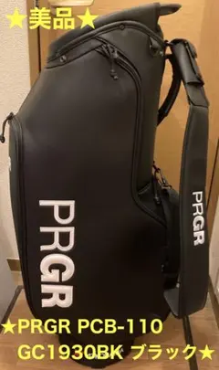 2026年最新】プロギア キャディバッグの人気アイテム - メルカリ