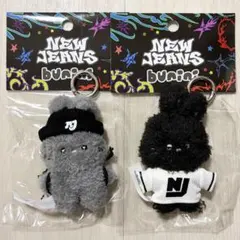 2026年最新】newjeans ぬいぐるみ キーリングの人気アイテム - メルカリ