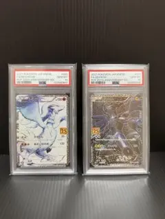 2026年最新】レシラム 25 連番の人気アイテム - メルカリ