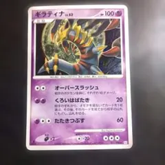 2026年最新】ギンガの覇道の人気アイテム - メルカリ